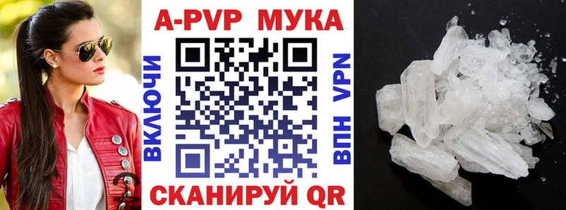 Где можно купить наркотики Амурск ГАШ COCAIN МЕФ