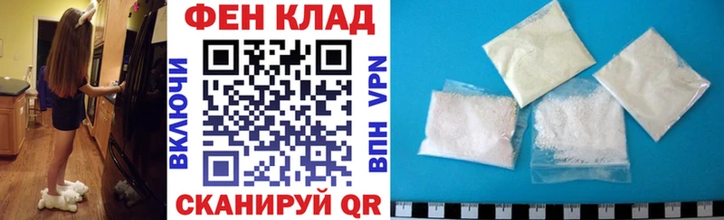 купить закладку  Амурск  ссылка на мегу рабочий сайт  Amphetamine 98% 