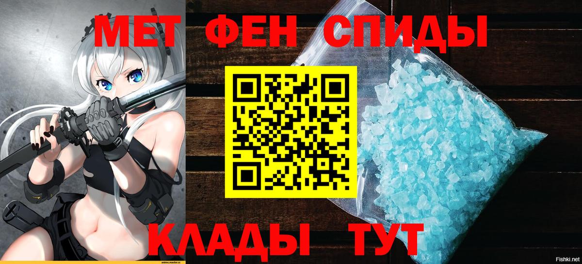 Amphetamine 98% Амурск