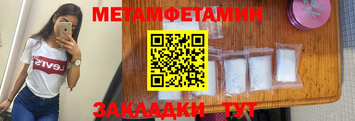 АМФ  АМФЕТАМИН 98%  Амфетамин Розовый  Вход с VPN  Амурск 