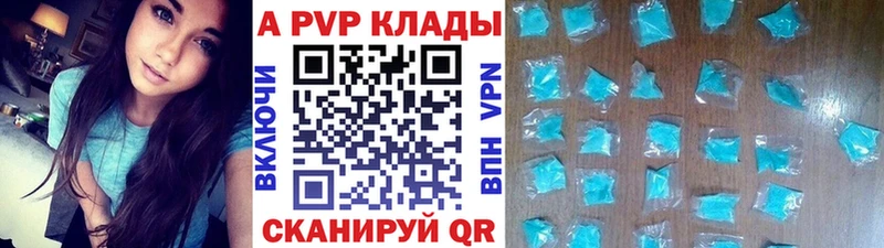 где купить наркоту  Амурск  Alpha PVP VHQ 