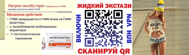 магазин продажи   Амурск  MEGA ONION  Бутират BDO 