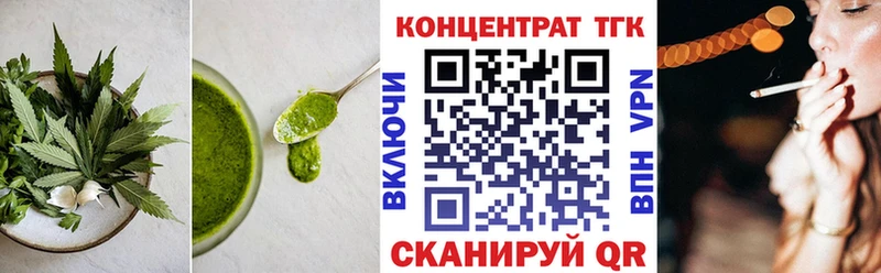 MEGA зеркало  Амурск  Canna-Cookies марихуана 