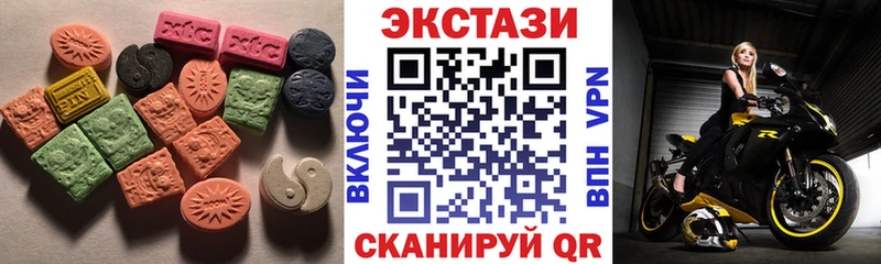 закладка Амурск Экстази таблы