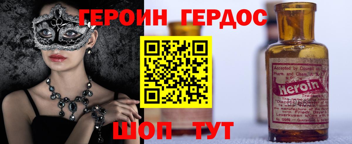  COCAIN Амурск