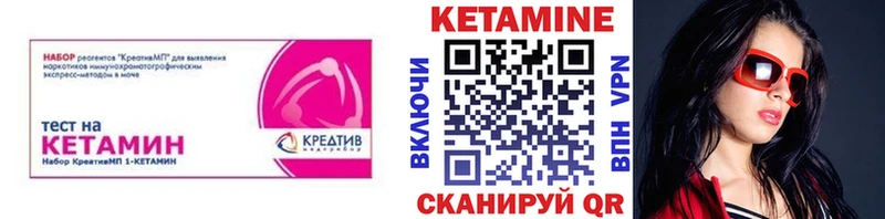 OMG сайт  Амурск  Кетамин VHQ  наркошоп 