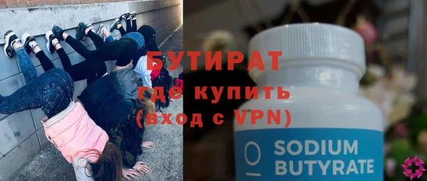 стафф Алексин