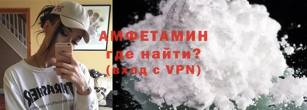 метамфетамин Остров
