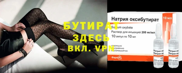 СК Осинники