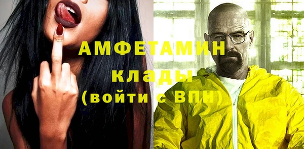 метамфетамин Остров
