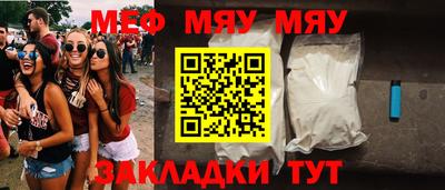 альфа пвп Абакан