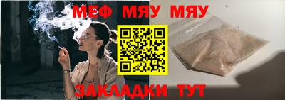 альфа пвп Абакан