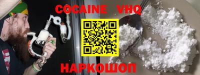 альфа пвп Абакан