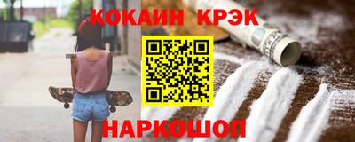 герыч Абинск