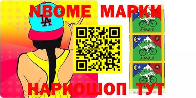 герыч Абинск