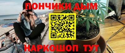герыч Абинск
