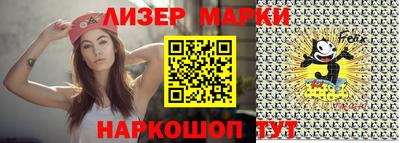 альфа пвп Абакан