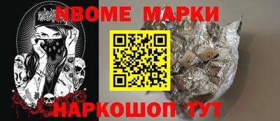 героин Азнакаево