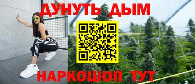 героин Азнакаево