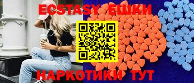 альфа пвп Абакан