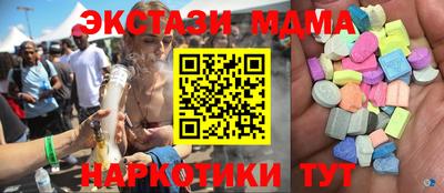 альфа пвп Абакан