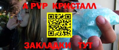 героин Азнакаево