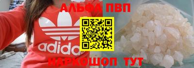 героин Азнакаево
