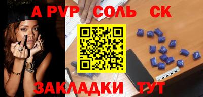 героин Азнакаево