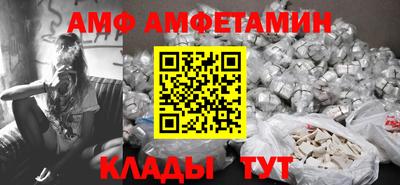 альфа пвп Абакан