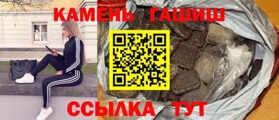 героин Азнакаево