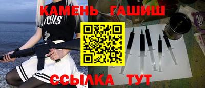 герыч Абинск