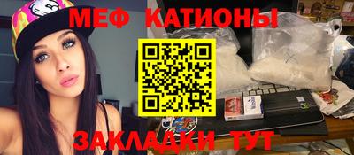 альфа пвп Абакан