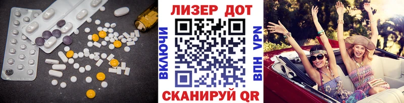 где купить наркоту  Амурск  LSD-25 экстази кислота 