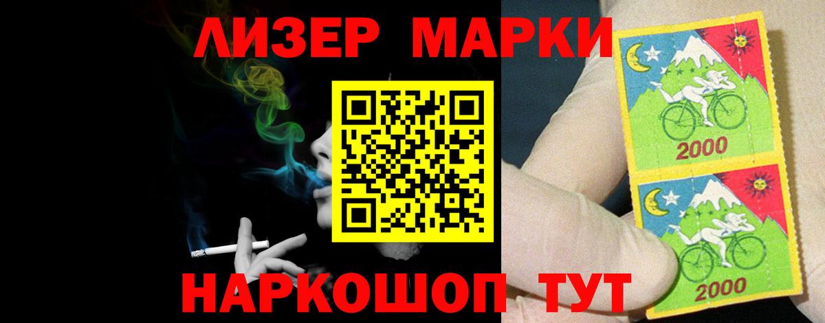 Лсд 25 экстази ecstasy  Вход с VPN  Амурск  ЛСД экстази кислота 