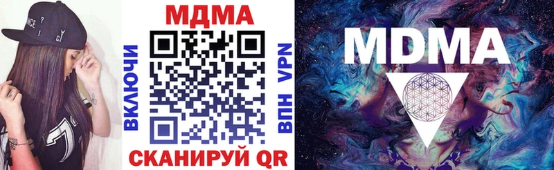 МДМА молли  мега ONION  Амурск 
