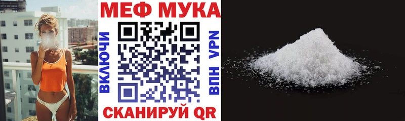 где можно купить Амурск МЯУ-МЯУ 4 MMC