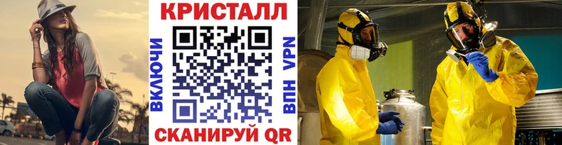 даркнет сайт  Амурск  Первитин мет 