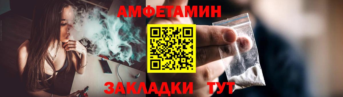 Первитин витя  Вход с VPN  Первитин кристалл  Амурск 