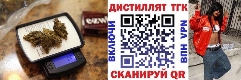 Дистиллят ТГК вейп  kraken tor  Амурск 