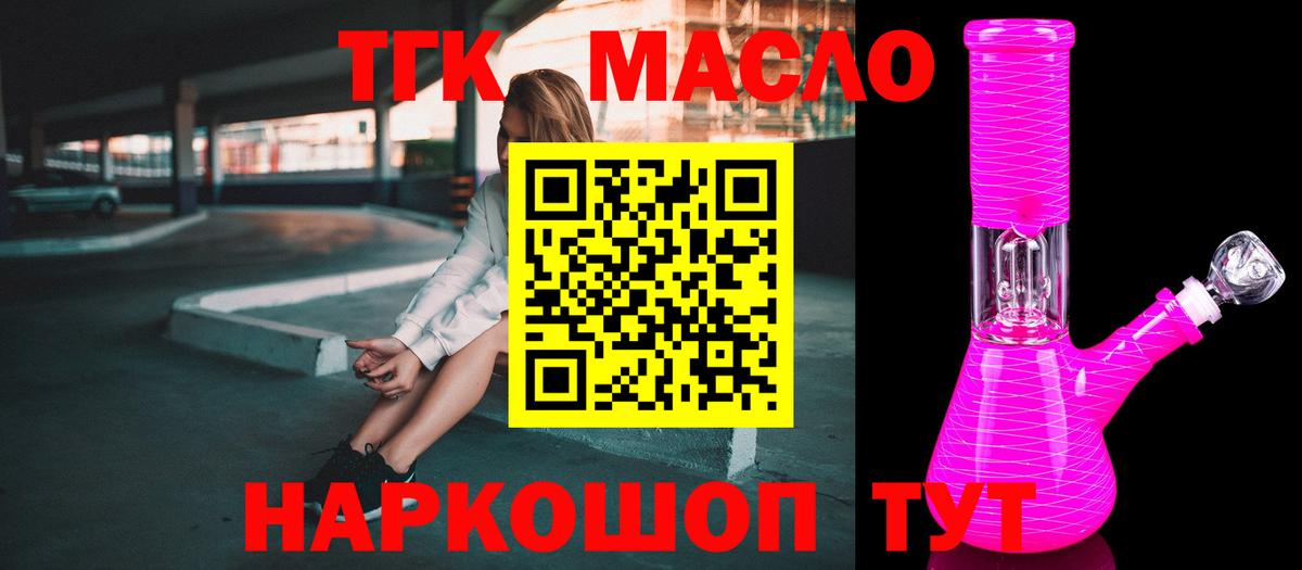 APVP  ГАШИШ  Где купить  Вход с VPN  МЕФ  Амурск  Канабис 