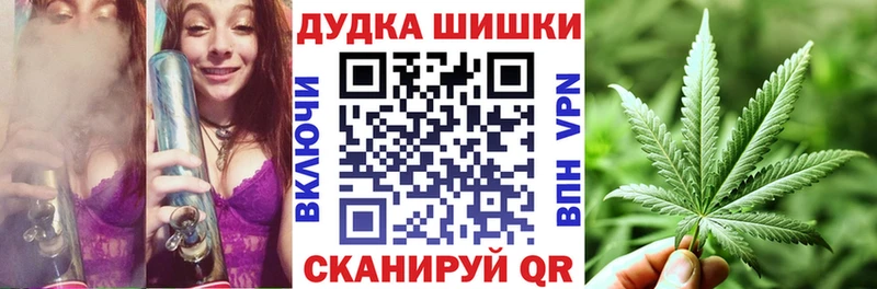 Бошки марихуана марихуана  Амурск 