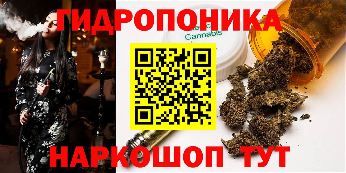 МАРИХУАНА индика  Вход с VPN  Бошки марихуана LSD WEED  Каннабис сатива  Канабис AK-47  Амурск 